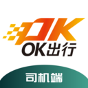 OK出行司机