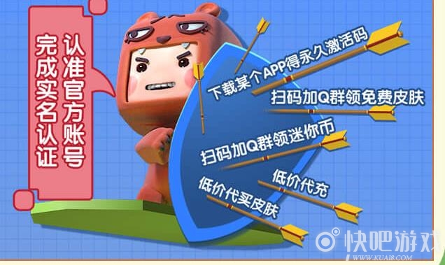 低价激活码