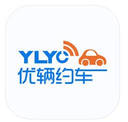 优辆约车