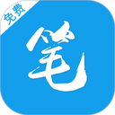 笔趣阁最新版