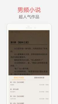 笔趣阁蓝色经典版