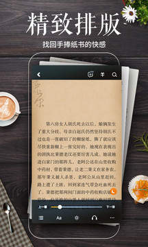 多看阅读破解无限书币版