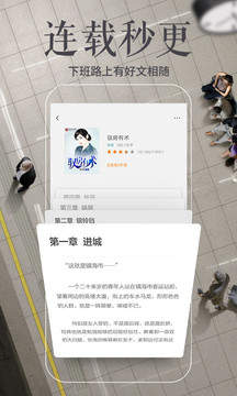 多看阅读破解无限书币版