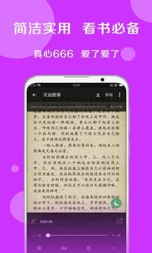 搜书大师老版本
