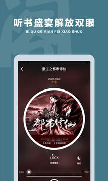 笔趣阁红色版