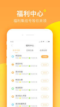 七猫精品小说免费版