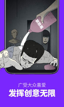 咚漫漫画