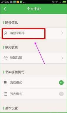 百度阅读免费版