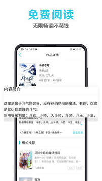 笔趣阁蓝色版最新版