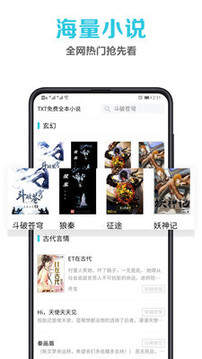 笔趣阁蓝色版最新版