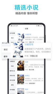 笔趣阁最新版