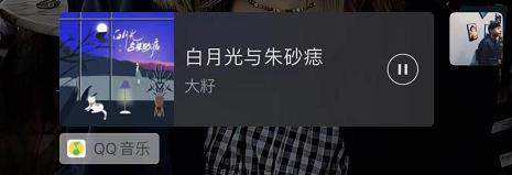 微信苹果8.0版本官方版