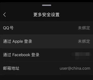 微信苹果8.0版本官方版