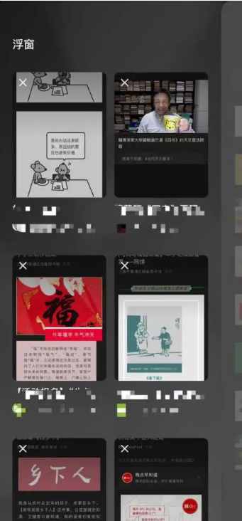 微信9.0.4版本官方版