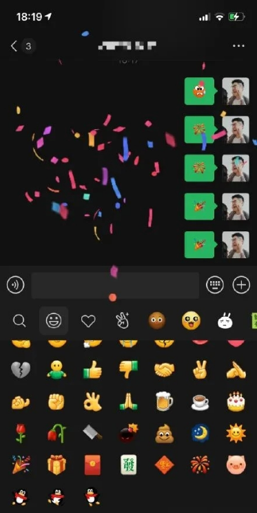微信9.0.4版本官方版