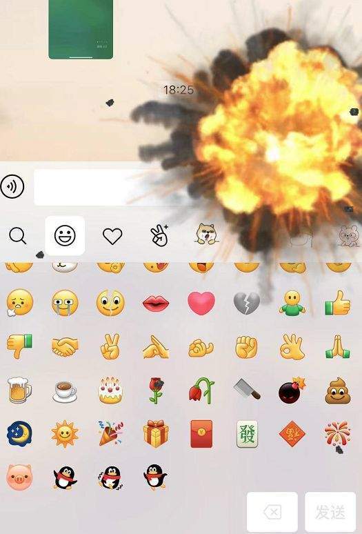 微信8.0
