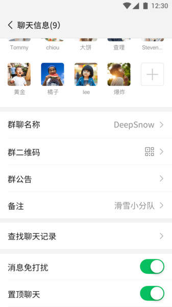 微信7.0.15版本官方版