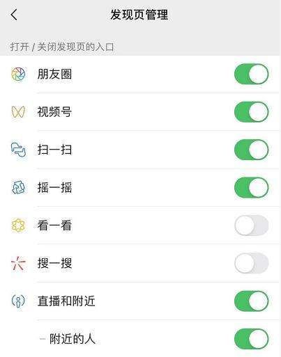 微信苹果8.0版本官方版