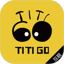 TITIGO随行
