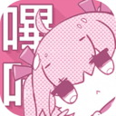 picacg官网版