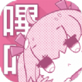 picacg哔咔官网版