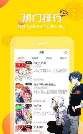 mimei漫画