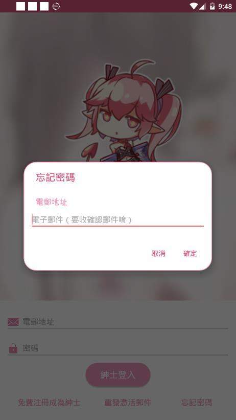 picacg哔咔官网版