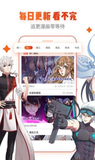 谜妹漫画最新版
