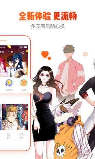 谜妹漫画最新版