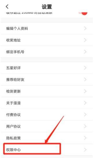 嘿嘿漫画