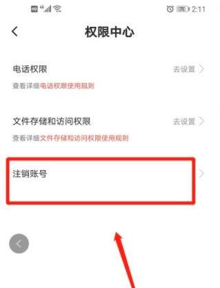 嘿嘿漫画
