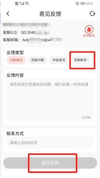 嘿嘿漫画