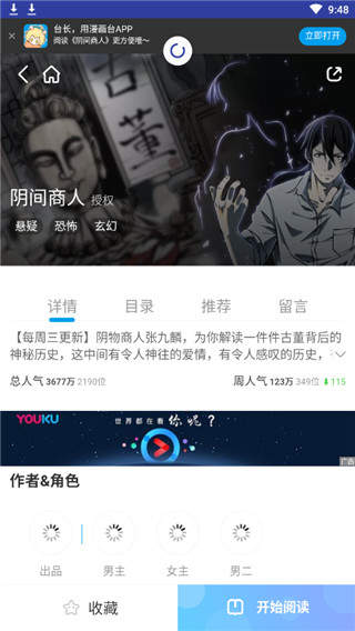 mm漫画