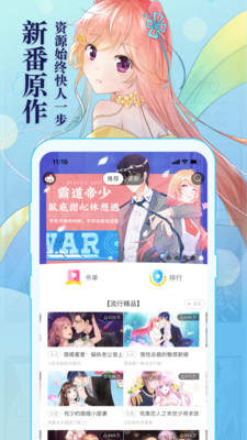 131漫画