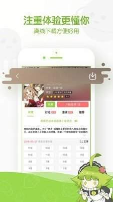 谜m漫画1.1.32破解版