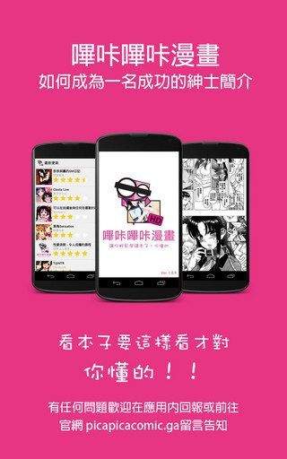 哗咔哗咔最新资源版本