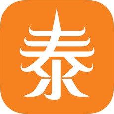 泰行