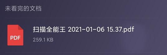 微信8.0.2