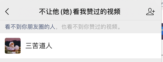 微信8.0.2