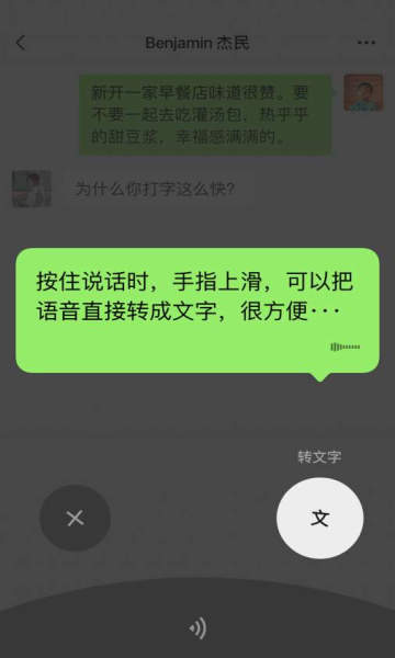 微信掉表情的指令2021版