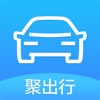 聚出行司机端最新版
