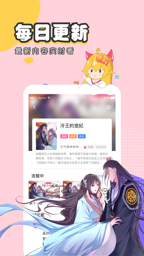 手机游戏下载网