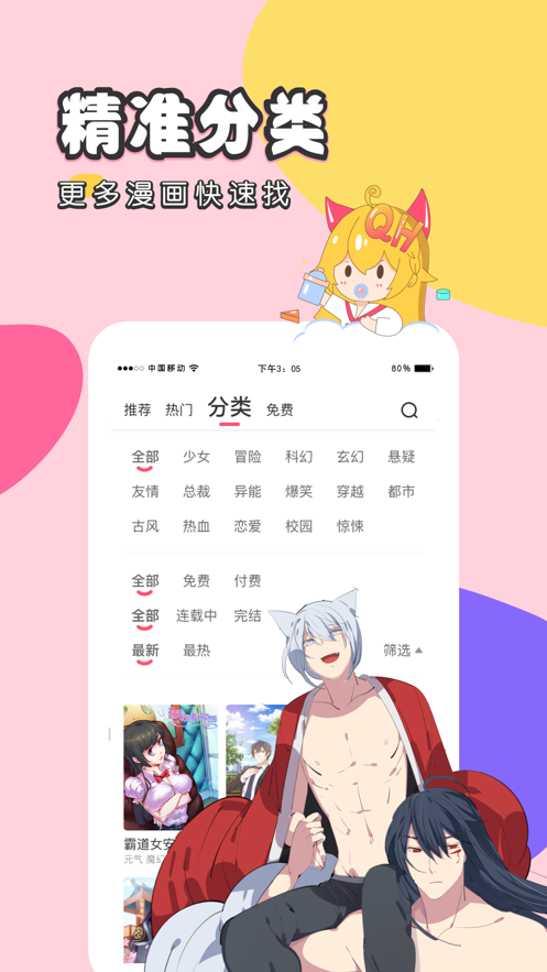 手机游戏下载网