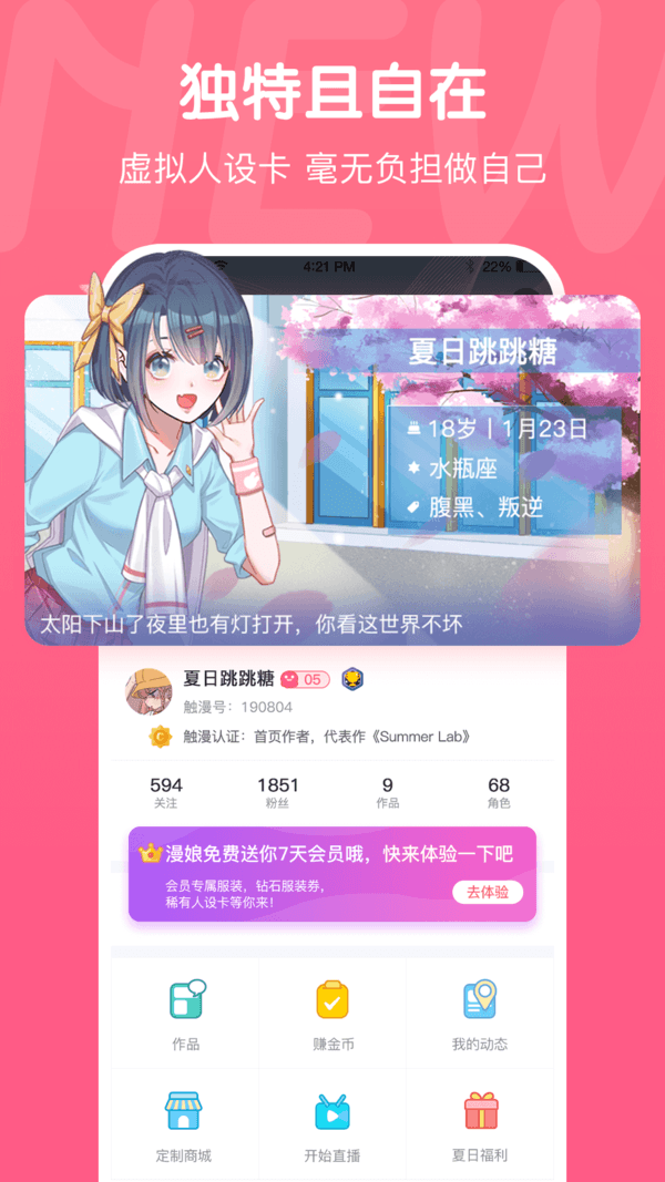 手机游戏下载网
