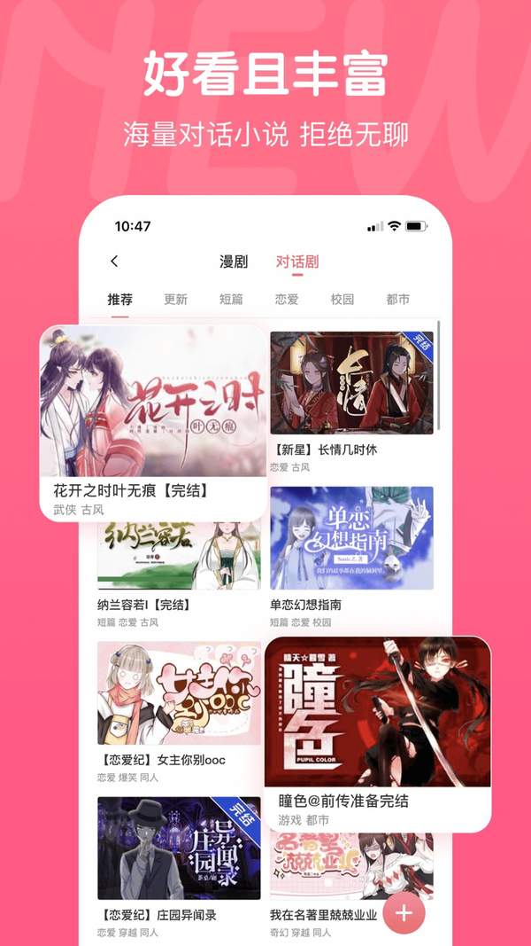 手机游戏下载网