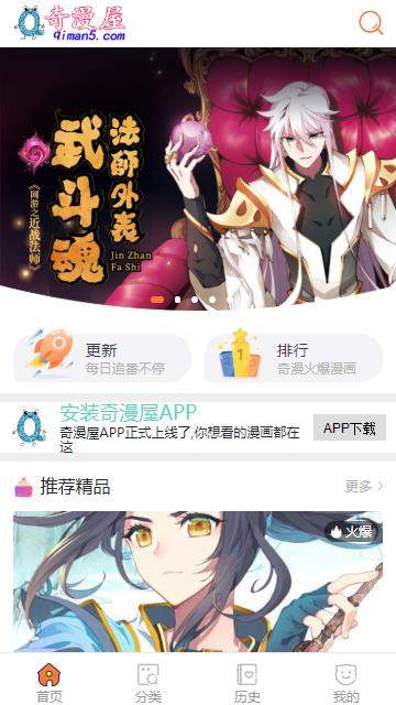 手机游戏下载网