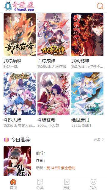 手机游戏下载网