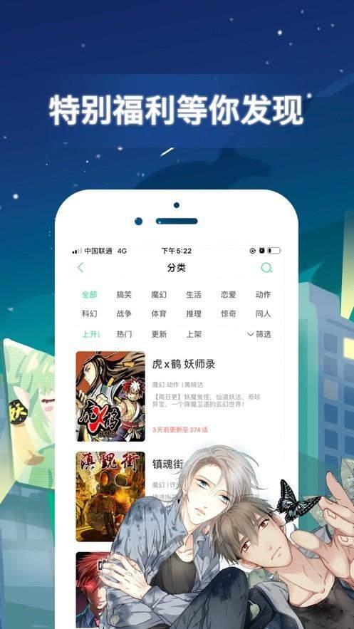 手机游戏下载网