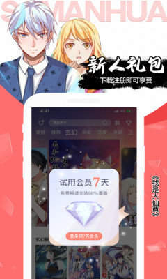 手机游戏下载网