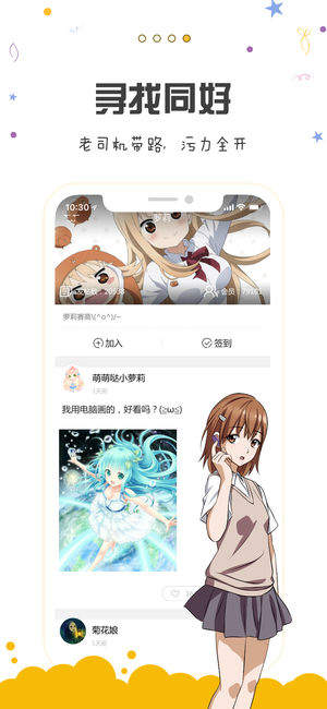 手机游戏下载网